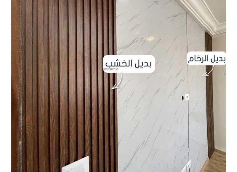 PANEL PVC DECORATION MURALE EN TUNISIE